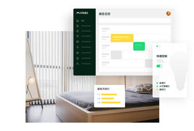 涂鸦酒店 创新酒店管理软件产品，提升运营效率与客户体验