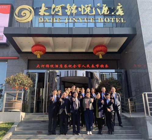 春启新程暖意浓 酒店管理公司领导大年初六慰问一线员工