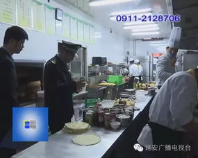 食药监管人员进驻酒店现场监督，为食品安全保驾护航