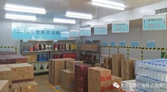 热烈祝贺广电精品酒店顺利通过“标准化3E现场管理实践基地”餐饮管理验收