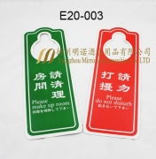 扬州明诺酒店用品公司 一站式餐饮管理解决方案中的配套杂件精选